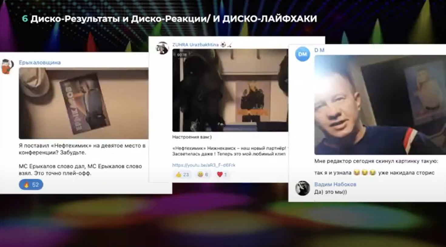 Слайд 11